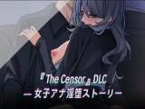 『The Censor』DLC ― 淫堕ニュース