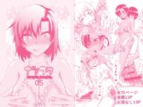 ナツフク05