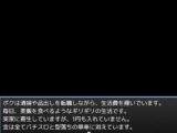 コンカフェのオキニチン媚レイヤーを寝取らせる話