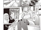 ツマフェス ～前夜祭～