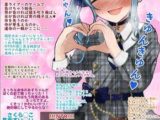 HLぬきぼんVol21