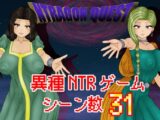 NTRAGON QUEST